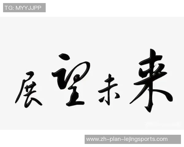 王大仁足球:从草根到职业的奋斗历程与未来展望 王大仁足球:从草根到职业的奋斗历程与未来展望