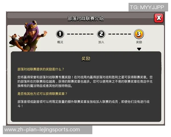 足球模拟开奖新玩法揭秘助你轻松预测比赛结果赢取丰厚奖励